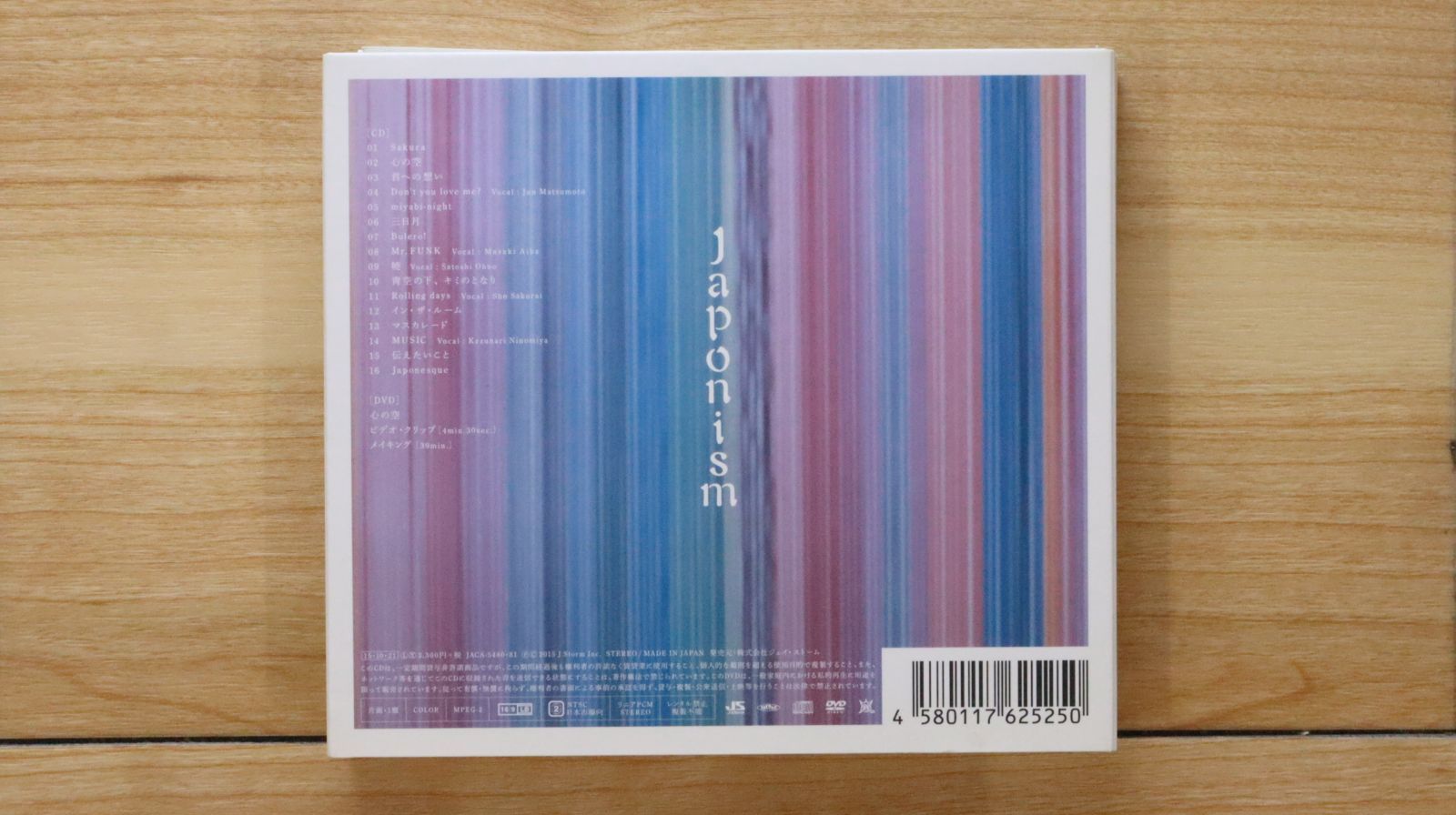 ARASHI Japonism サイン付きバンダナ(11月末まで値下げ) ARASHI Japonism サイン付きバンダナ(11月末まで値下げ)