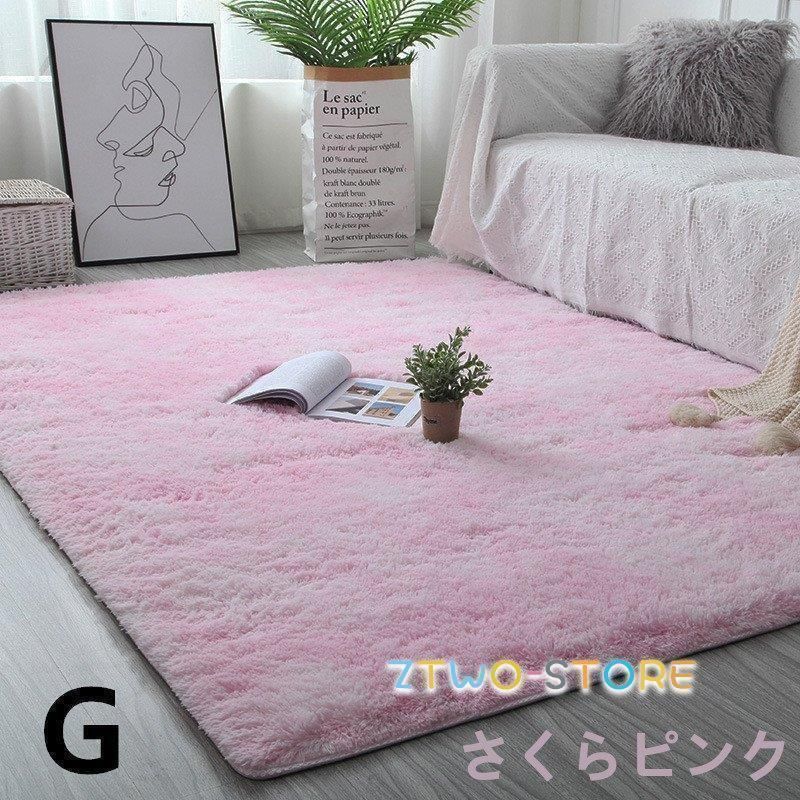 グラデーション色