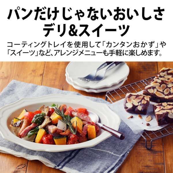 HEALSIO ヘルシオ
