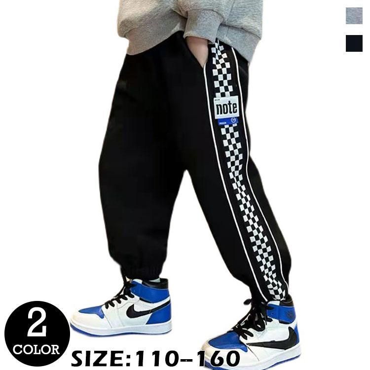 キッズ ジュニア ズボン パンツ 子供服 ボトムス スウェット シンプル おしゃれ カジュアル