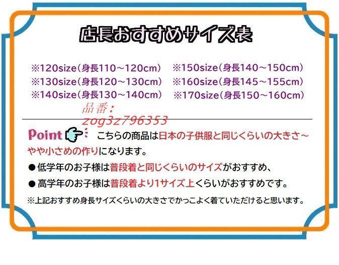 ガールズ 派手