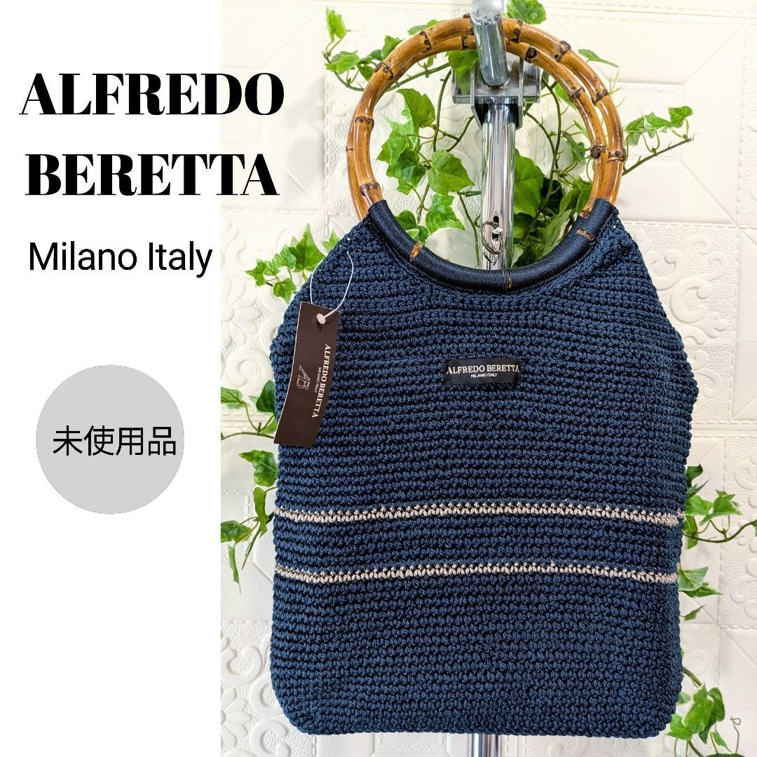 新品□ALFREDO BERETTA アルフレッド ベレッタ□バンブー トート