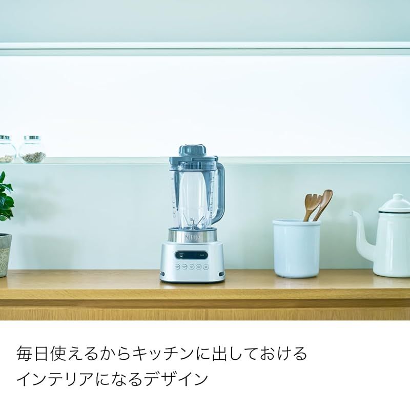 フードプロセッサー