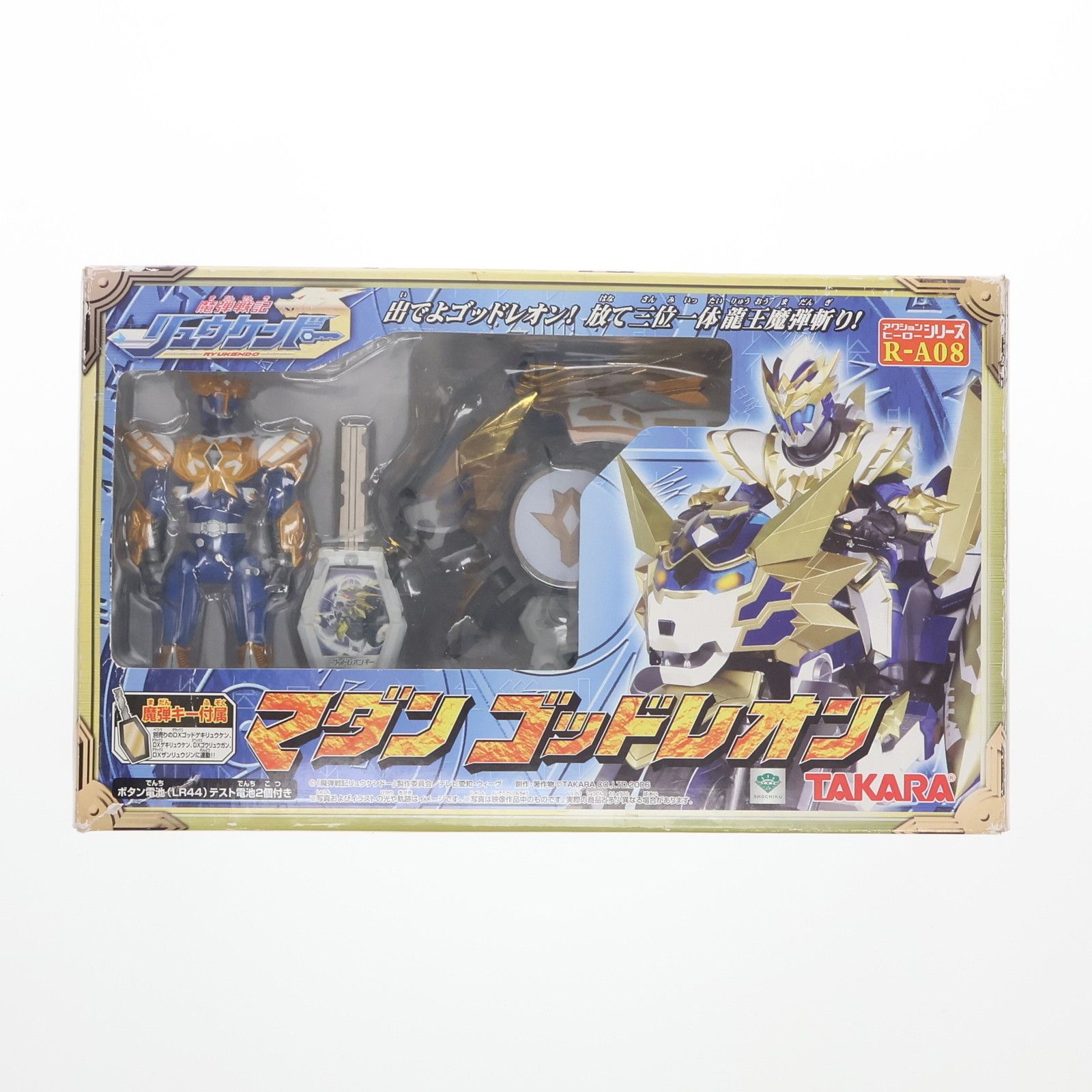 タカラ アクションヒーローシリーズ 魔弾戦記リュウケンドー