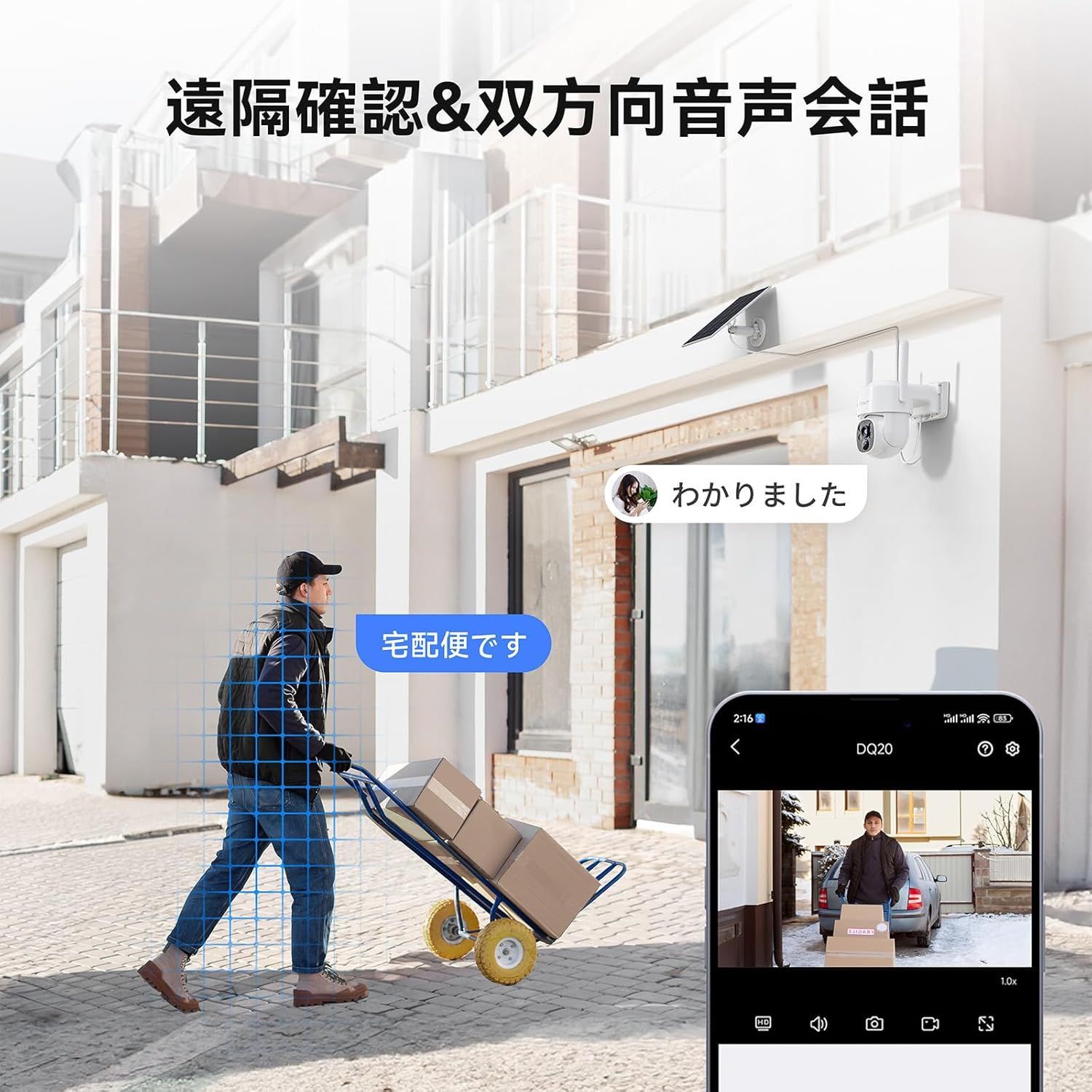 防犯カメラ 屋外 ソーラー 4台セットモニター付き 監視カメラ ソーラー