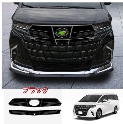 レヴォーグ VN STIフロントグリル レヴォーグ・VN】フロントグリル