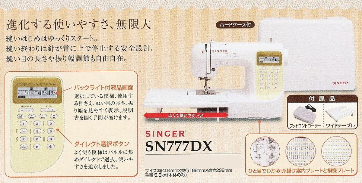 数字 アルファベット