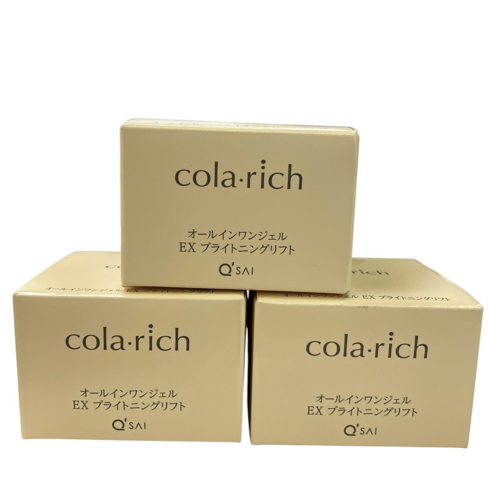 SG00001 新品未使用 コラリッチEX ブライトニングリフト