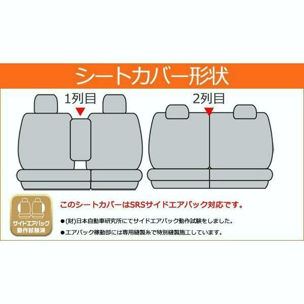 MOVE フェリスヴィータ