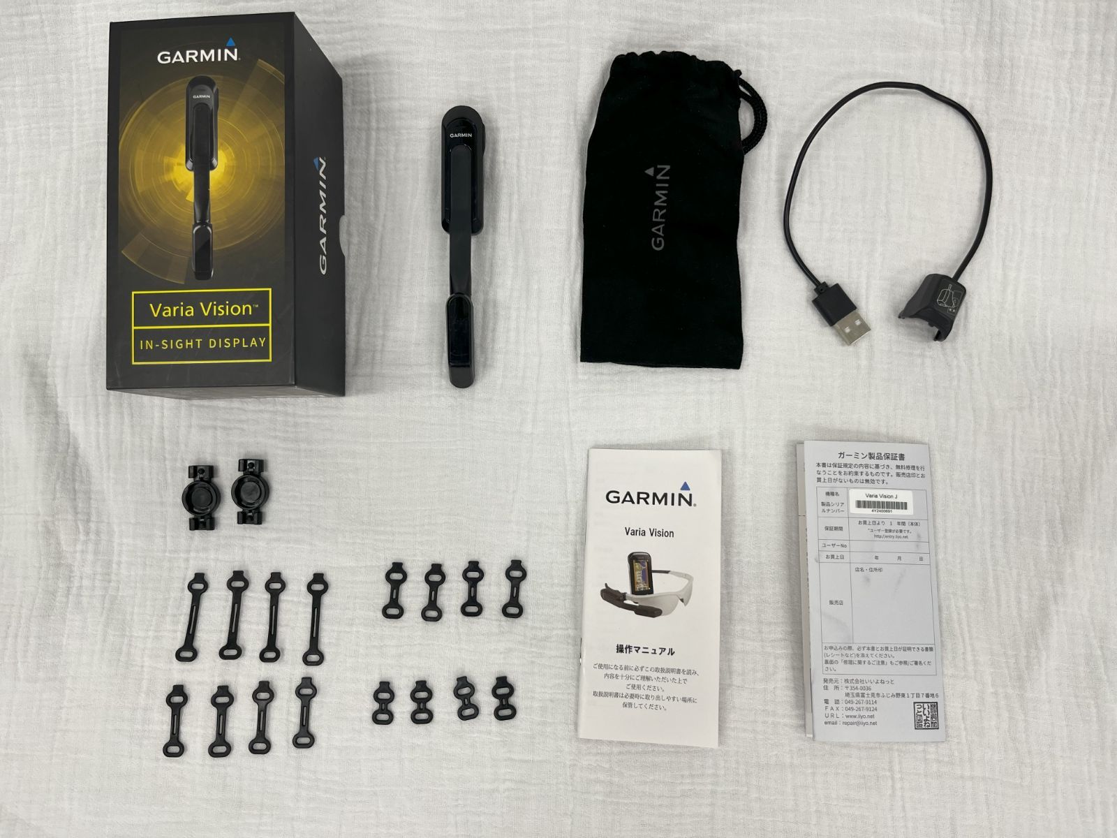 アクセサリー GARMIN VARIA VISION INSIGHT DISPLAY First Ride: Garmin Varia Vision–Heads Up Display | DC Rainmaker