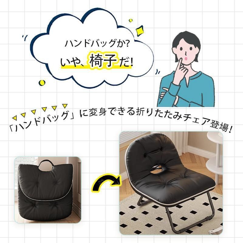折りたたみ