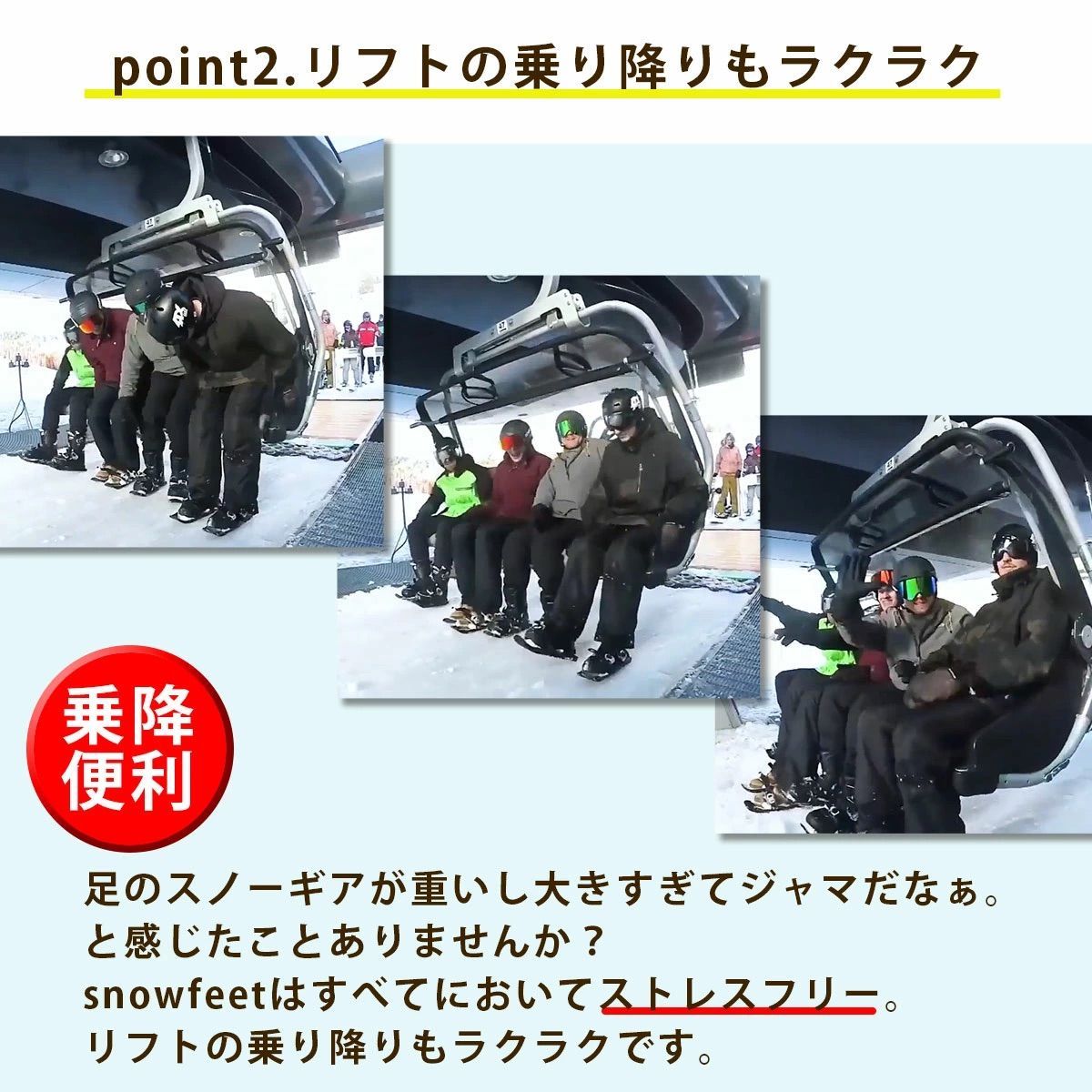 楽天市場】23-24 snowfeet 2 スノーフィート 2 スタンダード