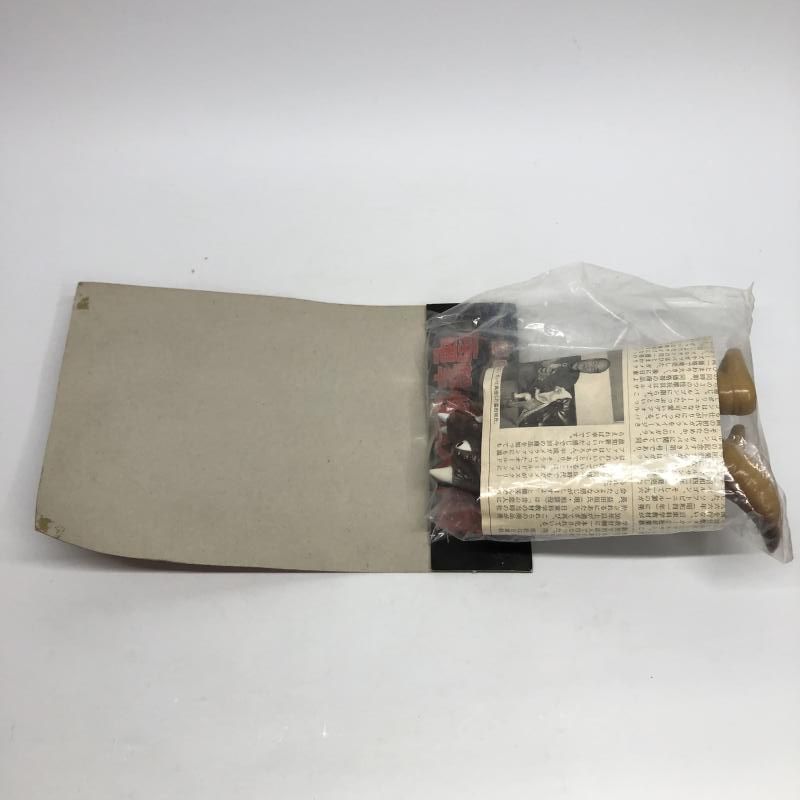 中古】ジャイガ マルサン 電撃怪獣大作戦 ソフビフィギュア[18
