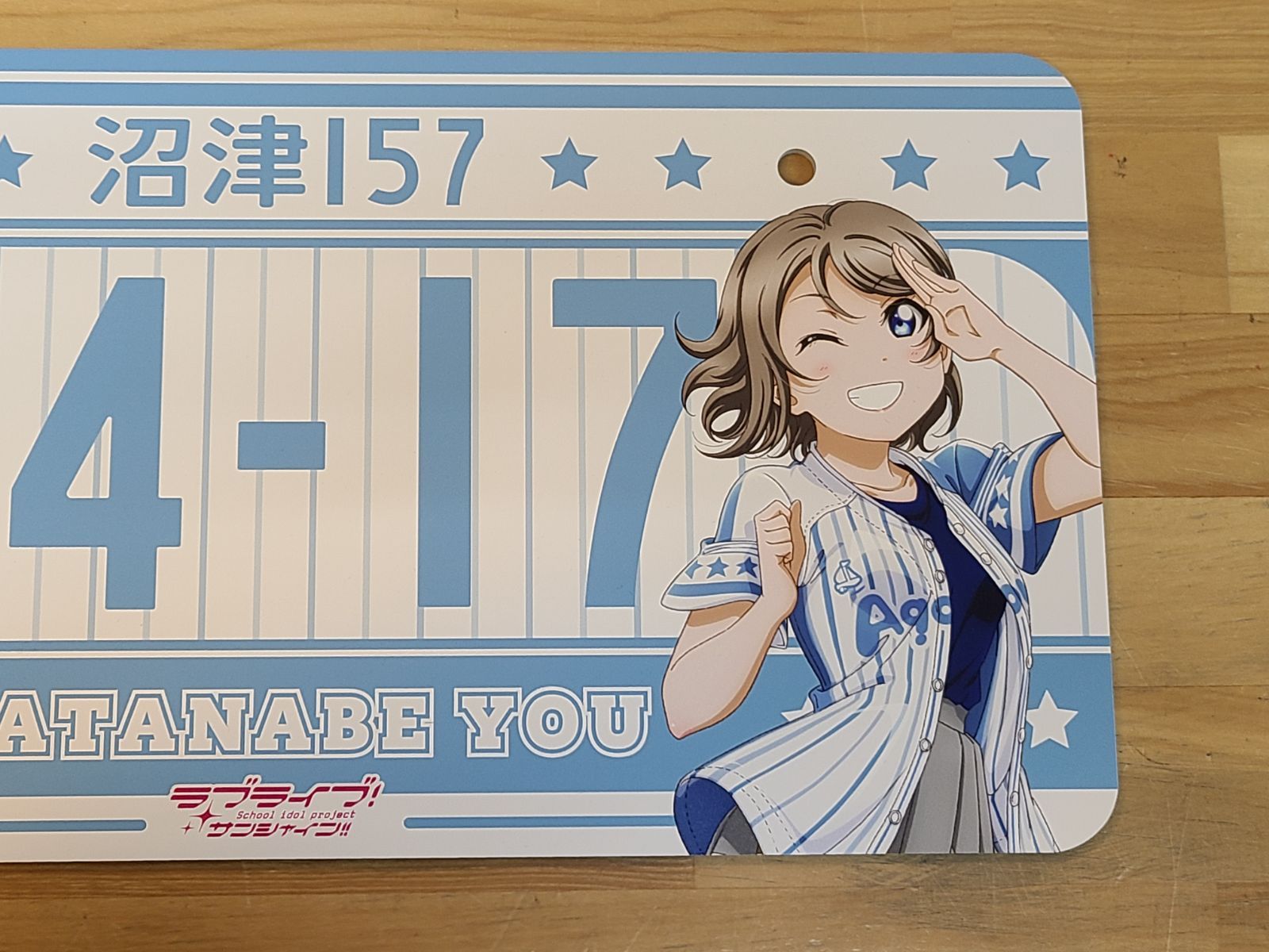 ラブライブサンシャイン　渡辺曜　バースデーナンバープレート ラブライブ！サンシャイン!! バースデーナンバープレート 曜 vol