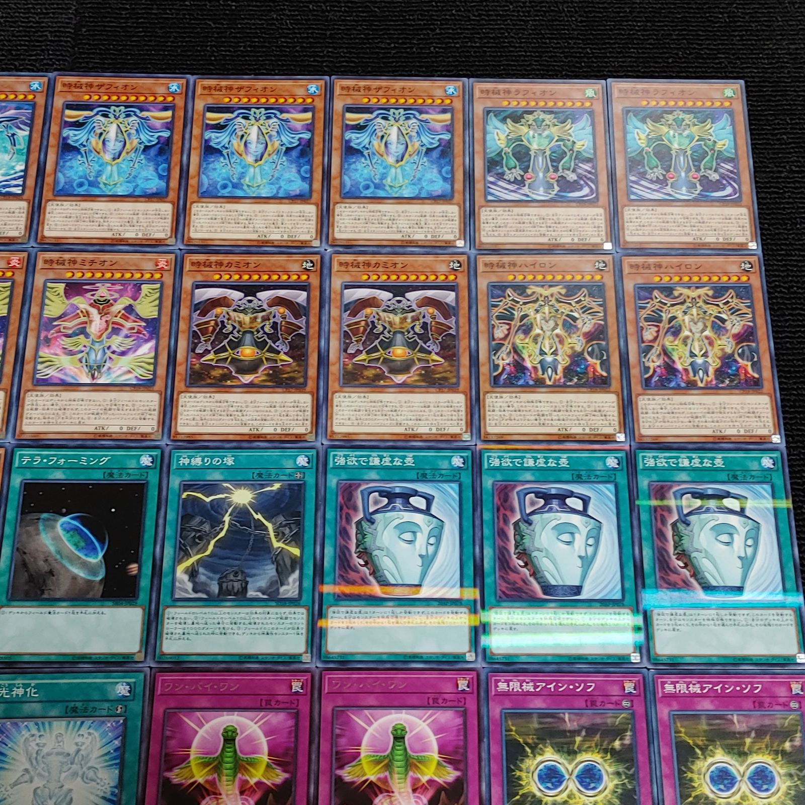 遊戯王【時械神】デッキ スリーブ付 A 本格構築 【時械神】 デッキ&EX&二重スリーブ 《 時械神サンダ