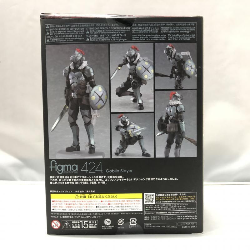 マックスファクトリー figma ゴブリンスレイヤー ゴブリンスレイヤー