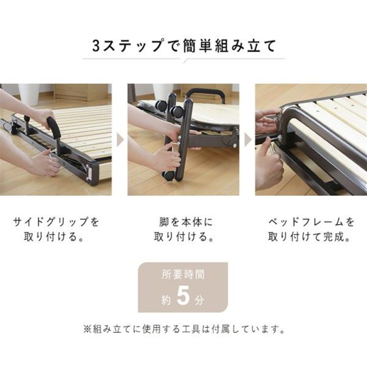 公式 すのこベッド 折りたたみ OTBSS-WH ナチュラルホワイト セミシングル ベッド すのこ 折りたたみベッド 折り畳みベッド 折り畳み おりたたみ ベッド フレーム スノコ ハイタイプ コンパクト アイリスオーヤマ NEXPOTALLINN_EU