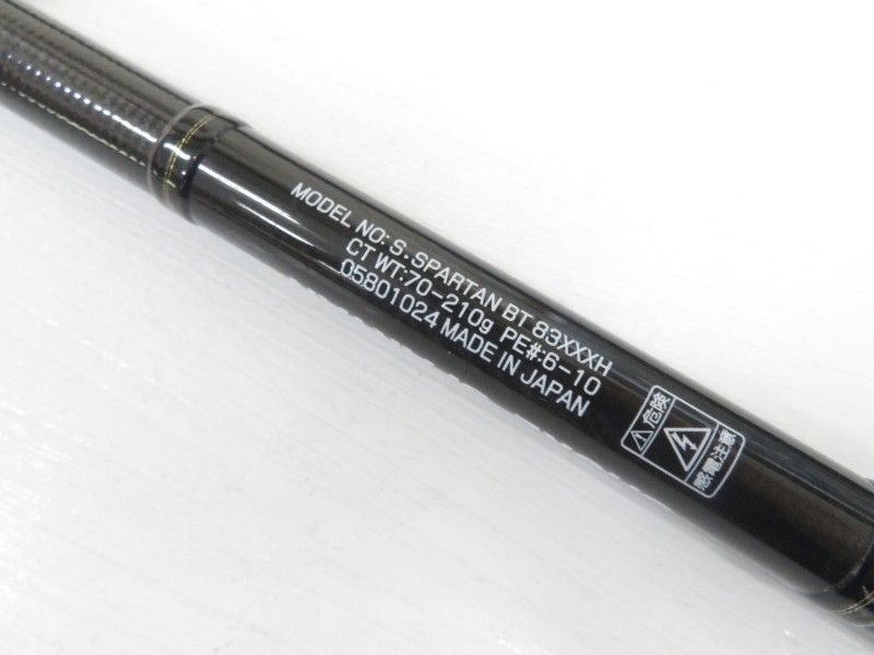 ショアスパルタン