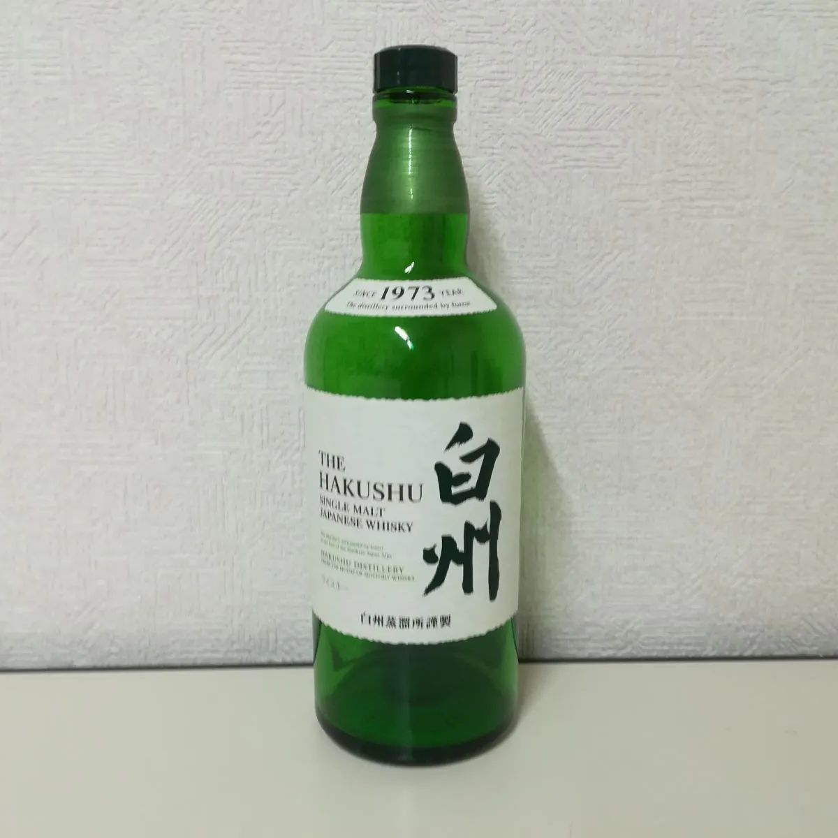 【空き瓶】1973YEAR サントリー ウイスキー 白州  シングルモルト ジャパニーズ  ウイスキー 700ml 送料無料　2293