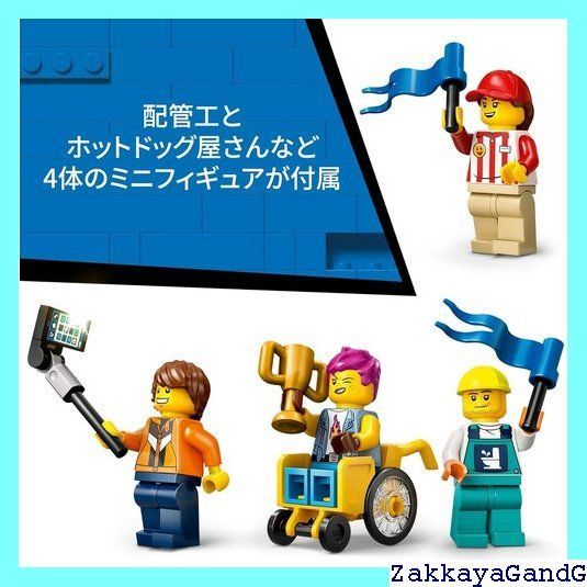 おもちゃ 玩具