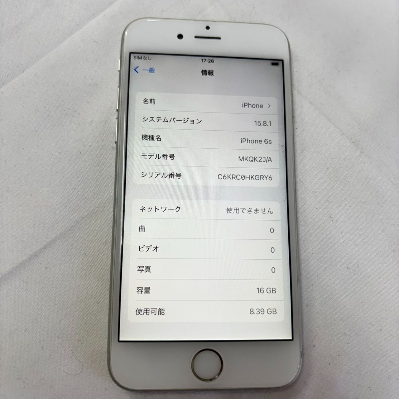Apple iPhone 6s シルバー simフリー ジャンク 273 - メルカリ