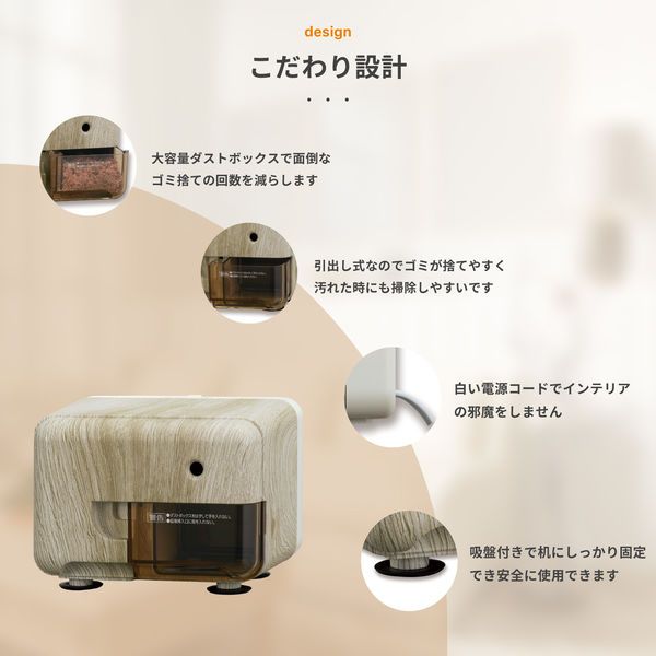 アスカ 電動シャープナー