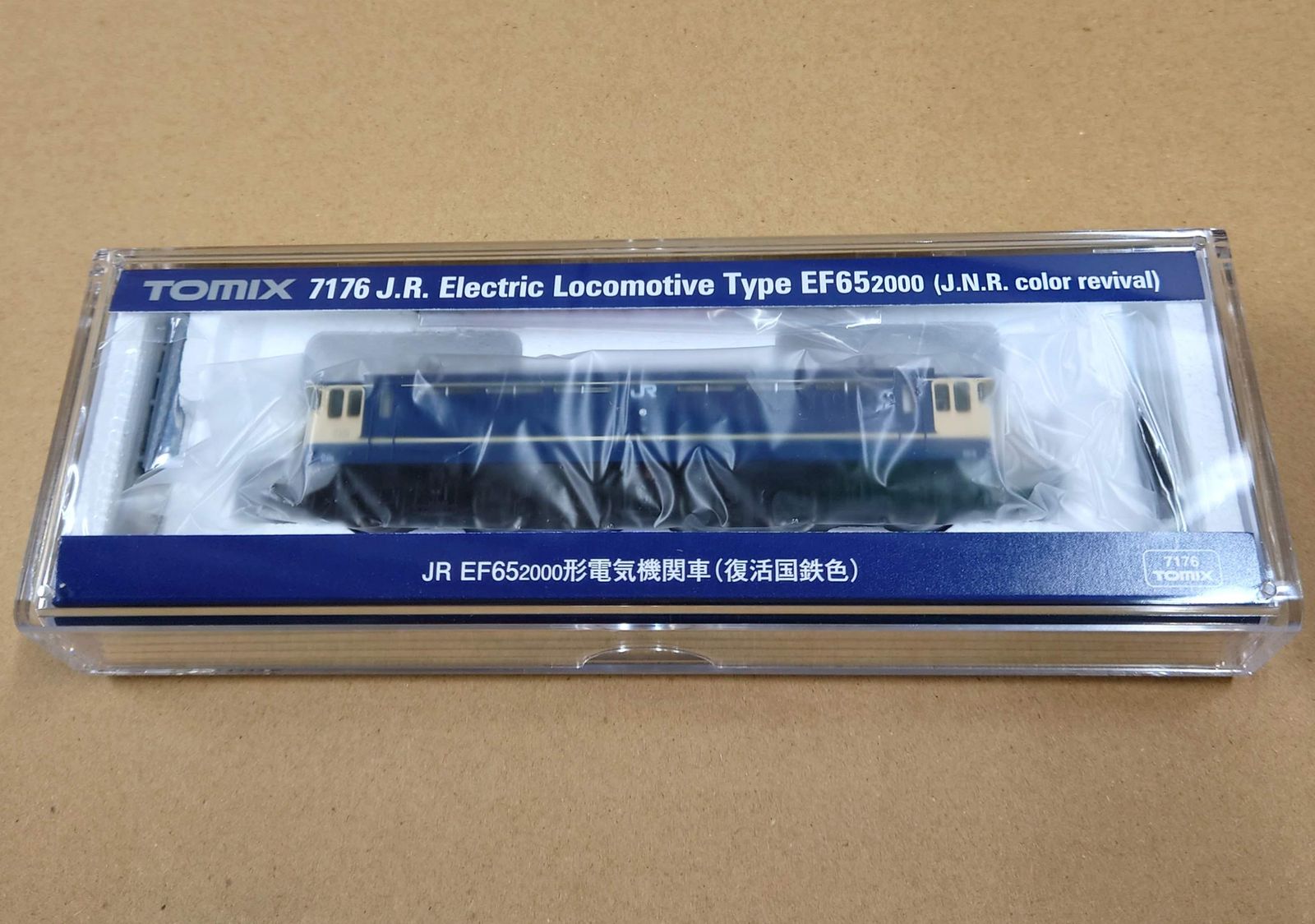 TOMIX 7176 JR EF65-2000形電気機関車(復活国鉄色) Nゲージ TOMIX 7176