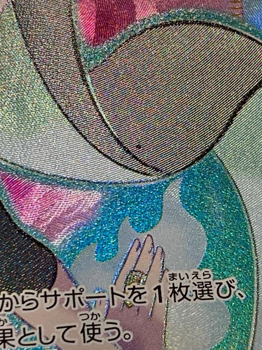 ポケモンカード PSA9 ナツメの暗示 SR SM9 タッグボルト Amazon.co.jp: ポケモンカードゲーム SM9 109/095 ナツメの暗示