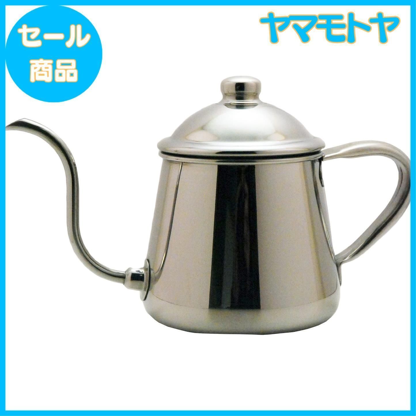 タカヒロ 細口ドリップポット 雫 ディモンシュオリジナルカラー 0.5L