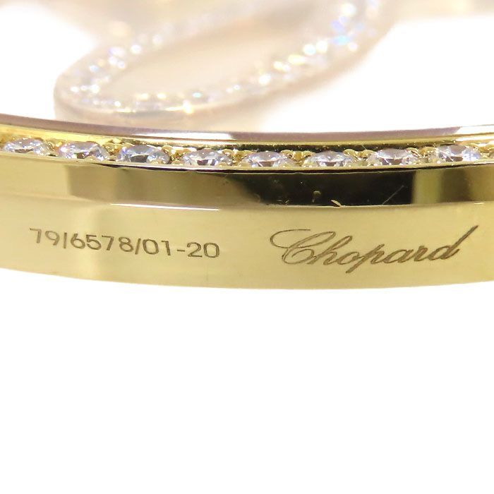 ハイグレード イエローダイヤモンド Chopard ショパール ハッピー ダイヤ ペンダント トップ 限定50個 79