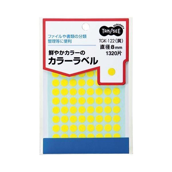 (まとめ) TANOSEE カラー丸ラベル 直径8mm 黄 1パック（1320片：88片×15シート） 〔×50セット〕