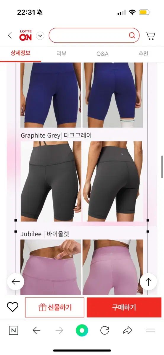 美品　未使用　ルルレモン、ショートパンツ、トレラン ウィメンズ ショートパンツ 【ルルレモン公式｜lululemon Japan