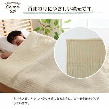 イブル生地 掛け布団