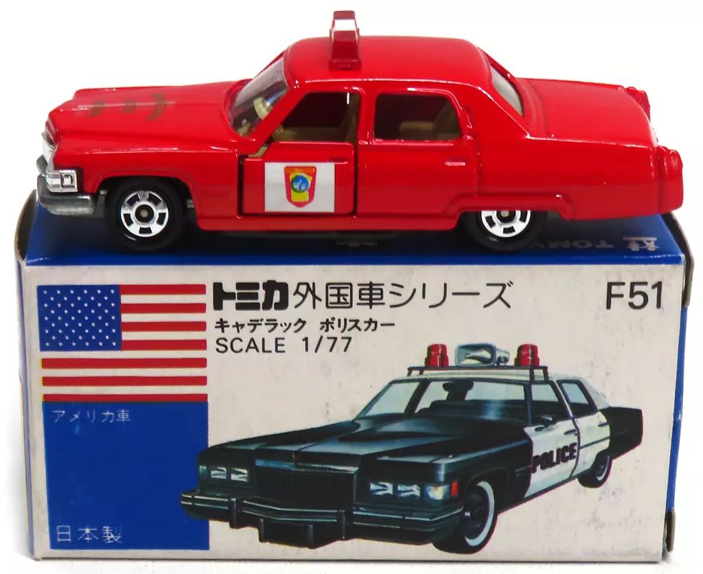 ミニカー 1|77 キャデラック ポリスカー MINNESOTA STATE PATROL アメリカンポリスカーフェア用特別 車C レッド|青箱| トミカ 外国車シリーズ F51