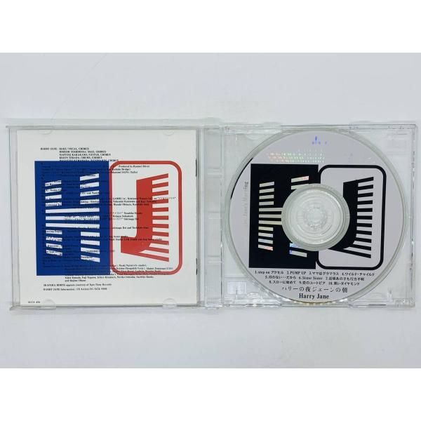 激レア希少★新品・未開封CD ブッシュマン ハリーアップ 動作品】アンパンマン フラッシュフィーバー パチンコDX レア