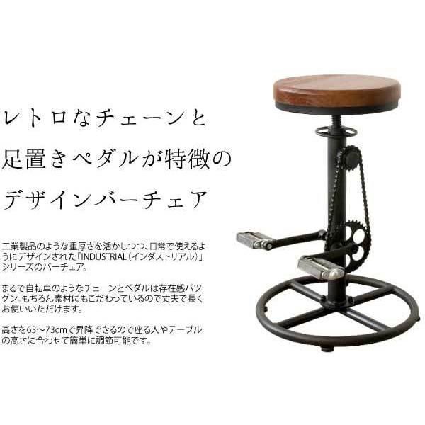 バイシクル チェーン