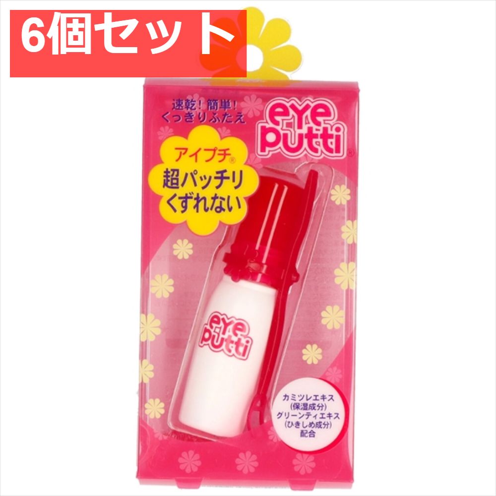 イミュ オペラアイプチP 6個セット まとめ売り