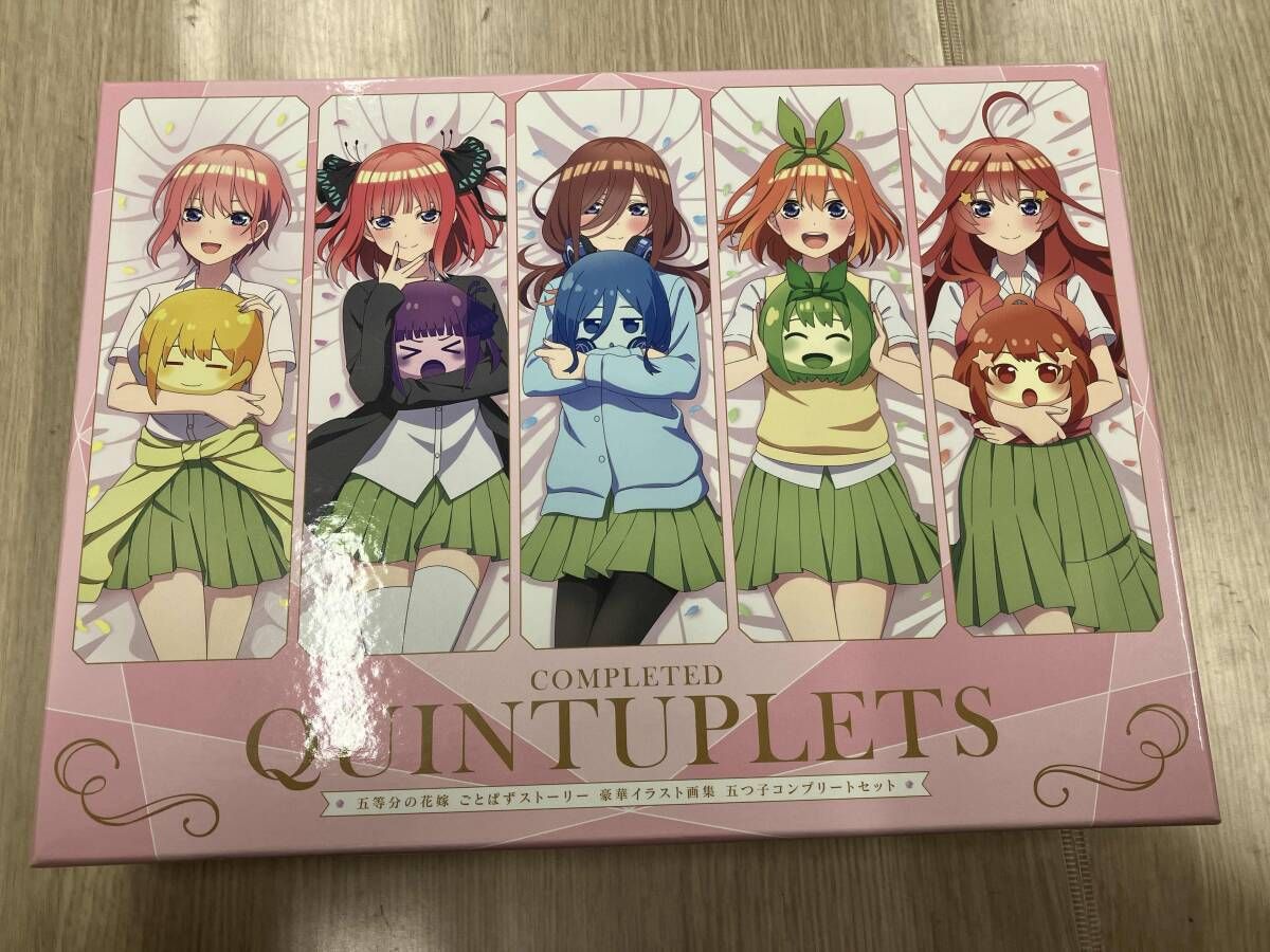 五等分の花嫁 ごとぱずストーリー 豪華イラスト画集 五つ子コンプリートセット