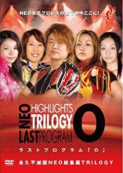 ⭐サイン入り!永久不滅版!NEO総集編 ラストプログラム「N」「E」 「O」 ❇️サイン入り!永久不滅版!NEO総集編 ラストプログラム「N」「E」 「O