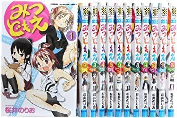 【中古】 みつどもえ コミック 1-12巻 セット (少年チャンピオン・コミックス)