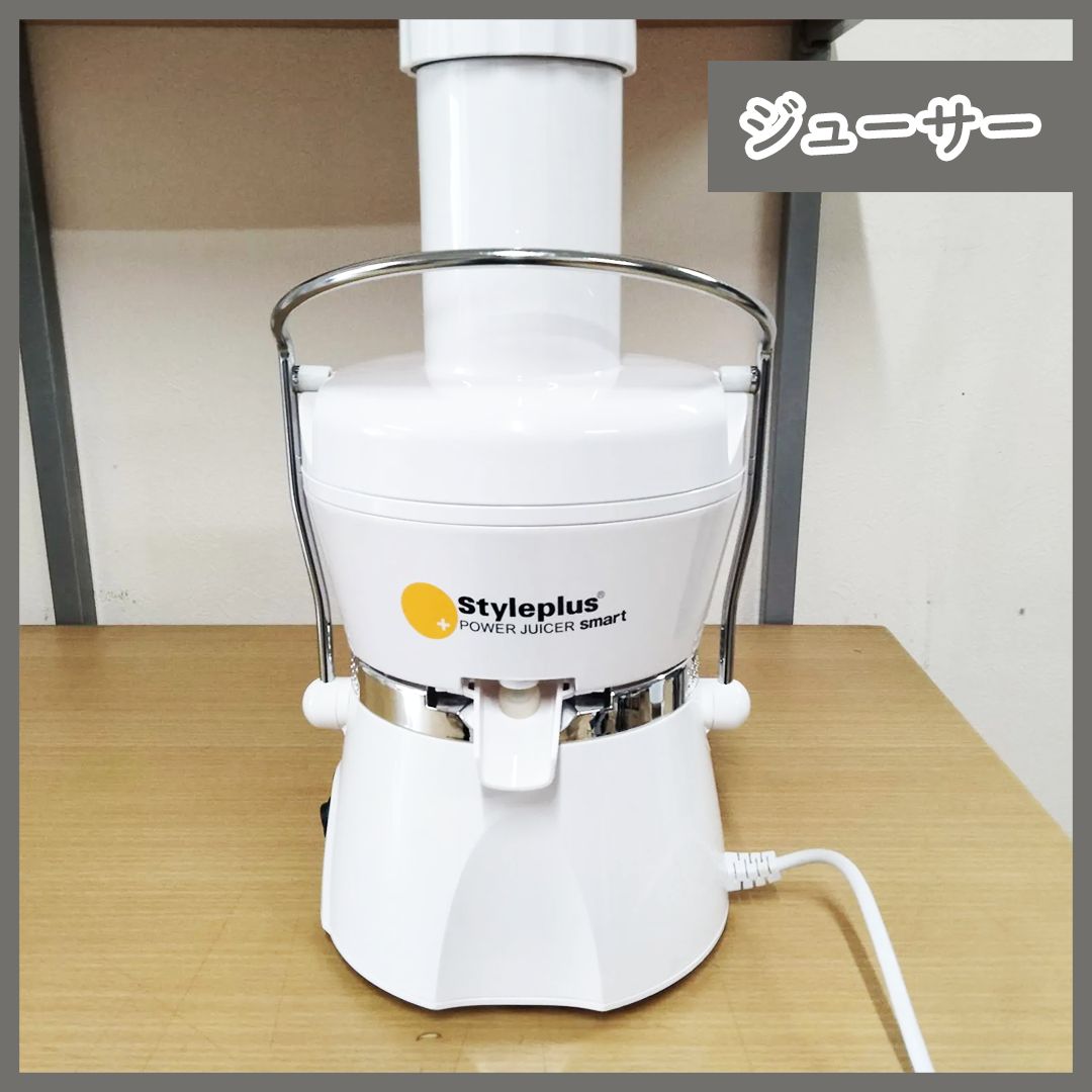 Style plus POWER JUICER smart