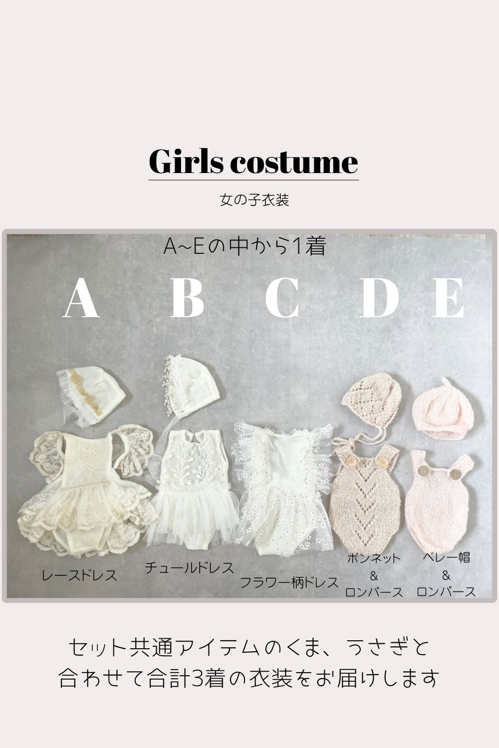 ホワイトグリーン