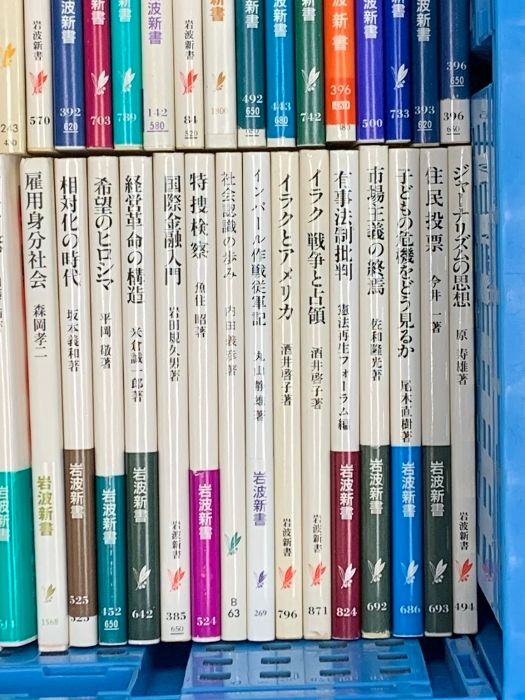 本 11 岩波新書 まとめて 100冊以上 セット 数学入門 心と脳 特捜検察