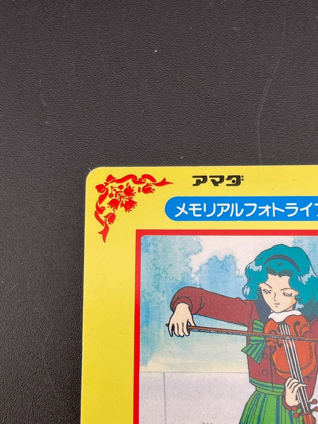 美少女戦士セーラームーン 火野レイ 水野亜美　カード 中古品】392水野亜美 火野レイ BANDAI キラ 美少女戦士セーラームーン