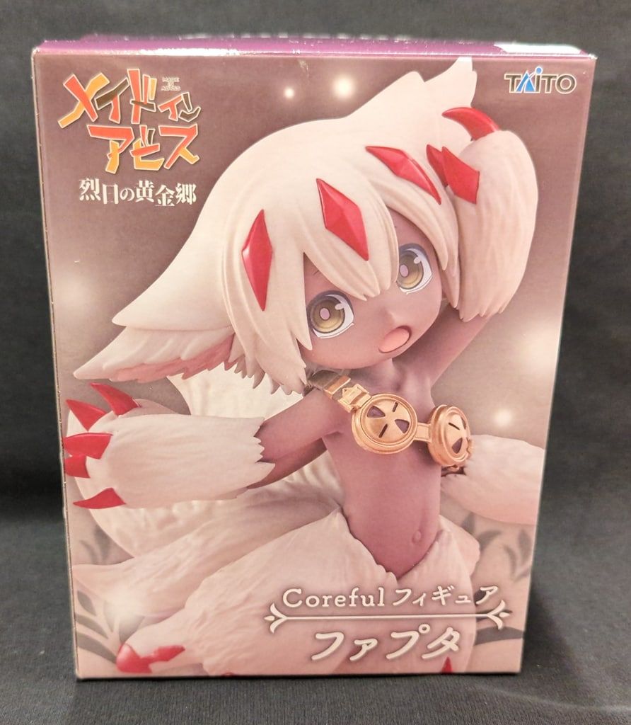 メイドインアビス ファプタ Coreful フィギュア セット メイドインアビス 烈日の黄金郷 Coreful フィギュア ファプタ