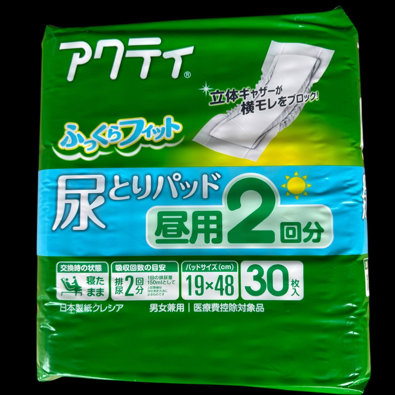 K 大容量 アクティ 尿とりパッド 昼用 2回分 ふっくらフィット 入 ×12袋 合計 男女共用