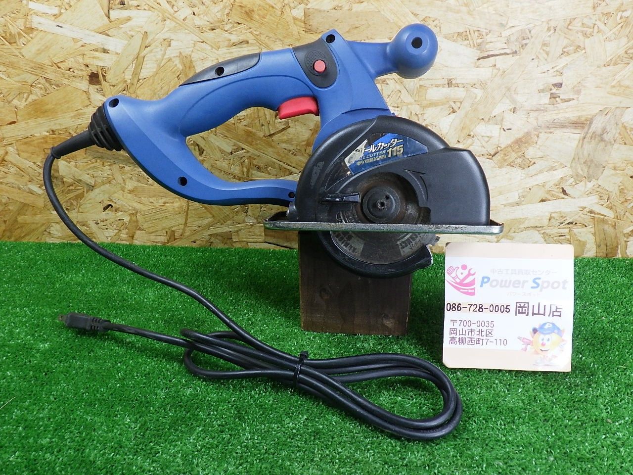 傷あり】模造刀 10本 まとめ 透かし鍔 太刀 鍔太刀 脇差 白鞘 昇龍 彫り