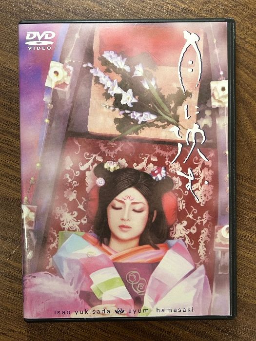 月に沈む [DVD] エイベックストラックス 浜崎あゆみ - メルカリ
