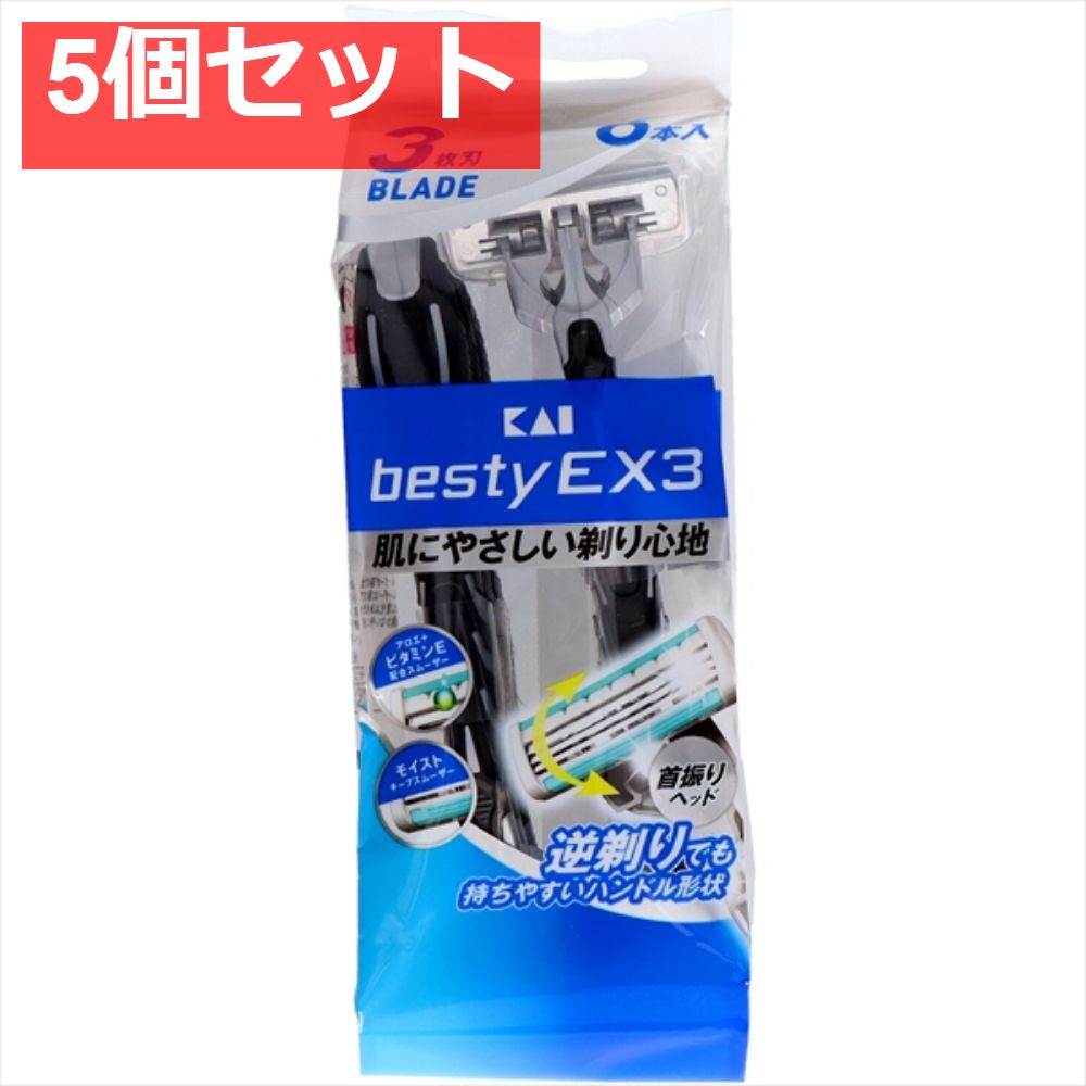 GA0072bestyEX3 6本入 5個セット まとめ売り