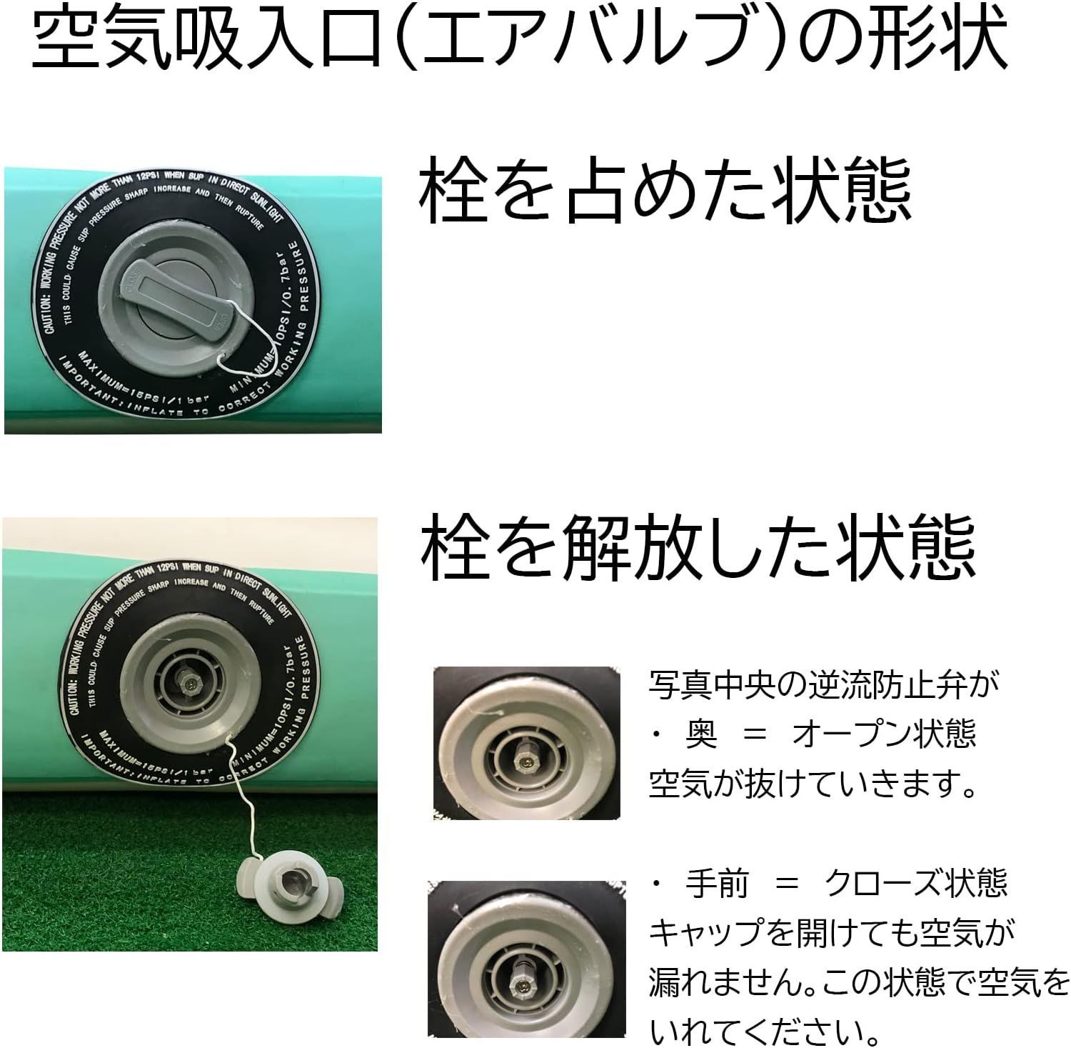 ビーチマット インフレータブル